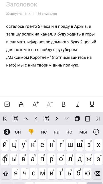 план
