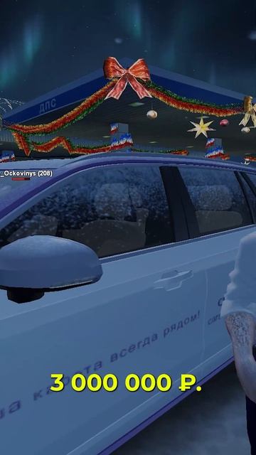 ПОДСТАВА #гта #gta #gtamobile #gta5 #гта5 #крмп #crmp #crmpmobile