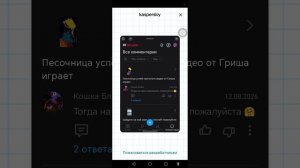 Обход