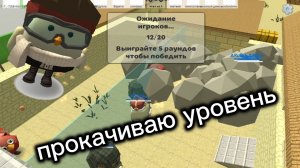 прокачиваю аккк монтированое