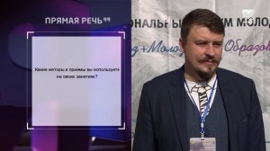 Прямая речь: Антон Беличенко