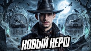 АХАХА, НОВЫЙ НЕРФ 11 УРОВНЕЙ?! СПОСОБНОСТИ ПОРЕЖУТ - НОВАЯ ИГРА?!