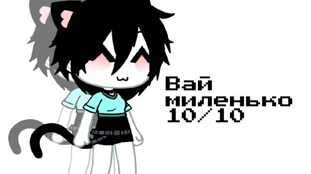 вот ещё примерка наряда :3