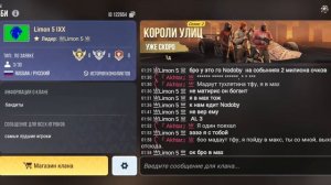 скоро начнëца второй сезон короли улиц в мадут 2