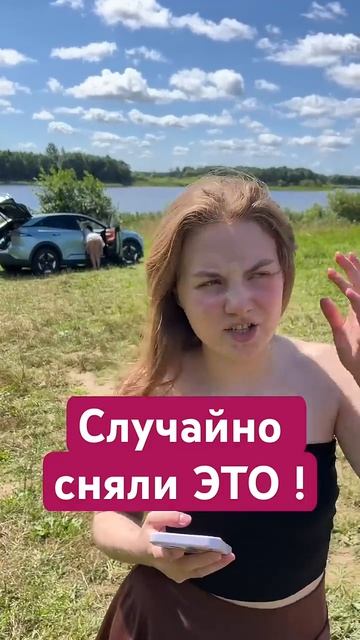 Чисто случайно сняли ЭТО !!!