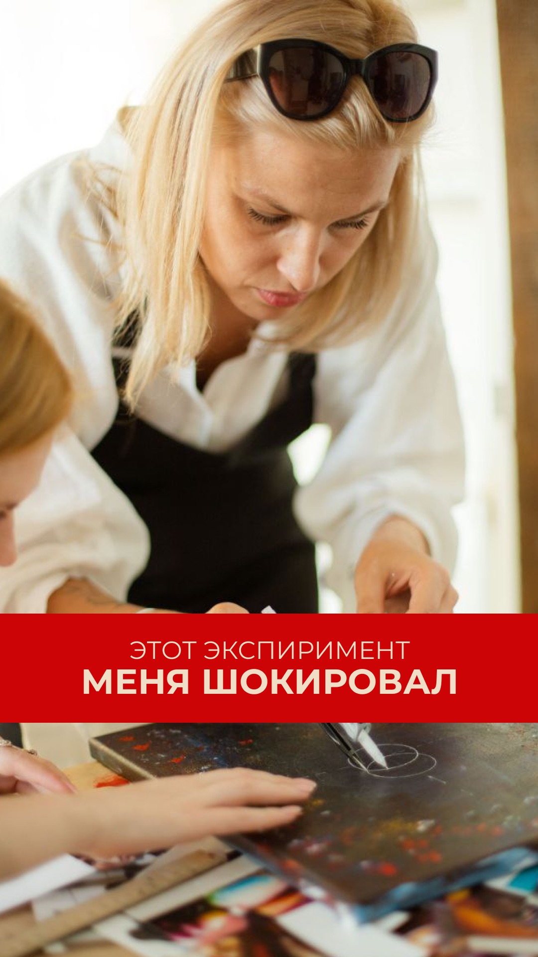 Читай описание ⬇️