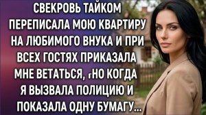 Истории из жизни|Твоя однушка отойдет|Аудио рассказы|Аудиокниги слушать онлайн|Жизненные истории