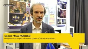 «Союзмультфильм» поможет готовить специалистов по анимации в АлтГПУ