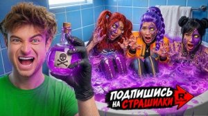 Кто станет ДЕМОНОМ, получит  ! (K-pop охотники на демонов)