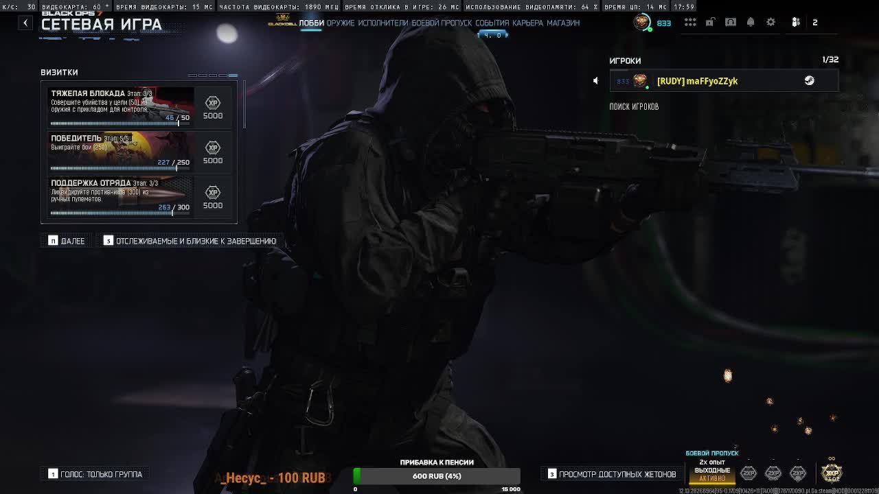 Call Of Duty - WARZONE 2.0
