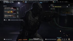 Call of Duty - WARZONE 2.0