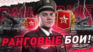 🔥КАК ИГРАТЬ В РАНГОВЫЕ БОИ? ● СЕКРЕТ ЭТОГО РЕЖИМА!