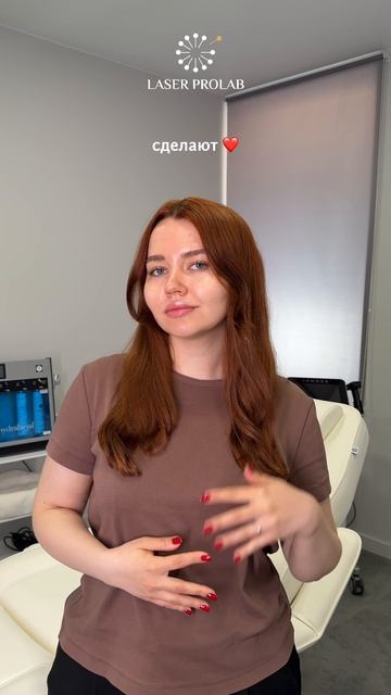 Laser ProLab