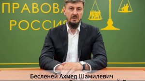 Выборы 2026