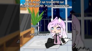 Видео с Алайт моуеном и нев персонажем