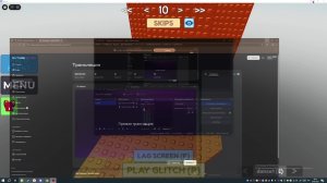 играем в роблокс