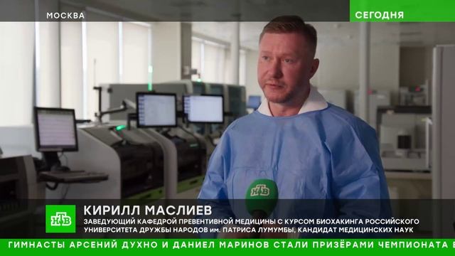 «Сегодня»_ 20 августа 2026 года. 10_00 _ Выпуск новостей _ Новости НТВ_
