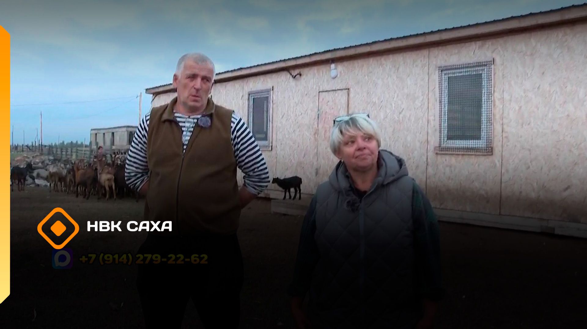 «Сайылык» (19.08.26)