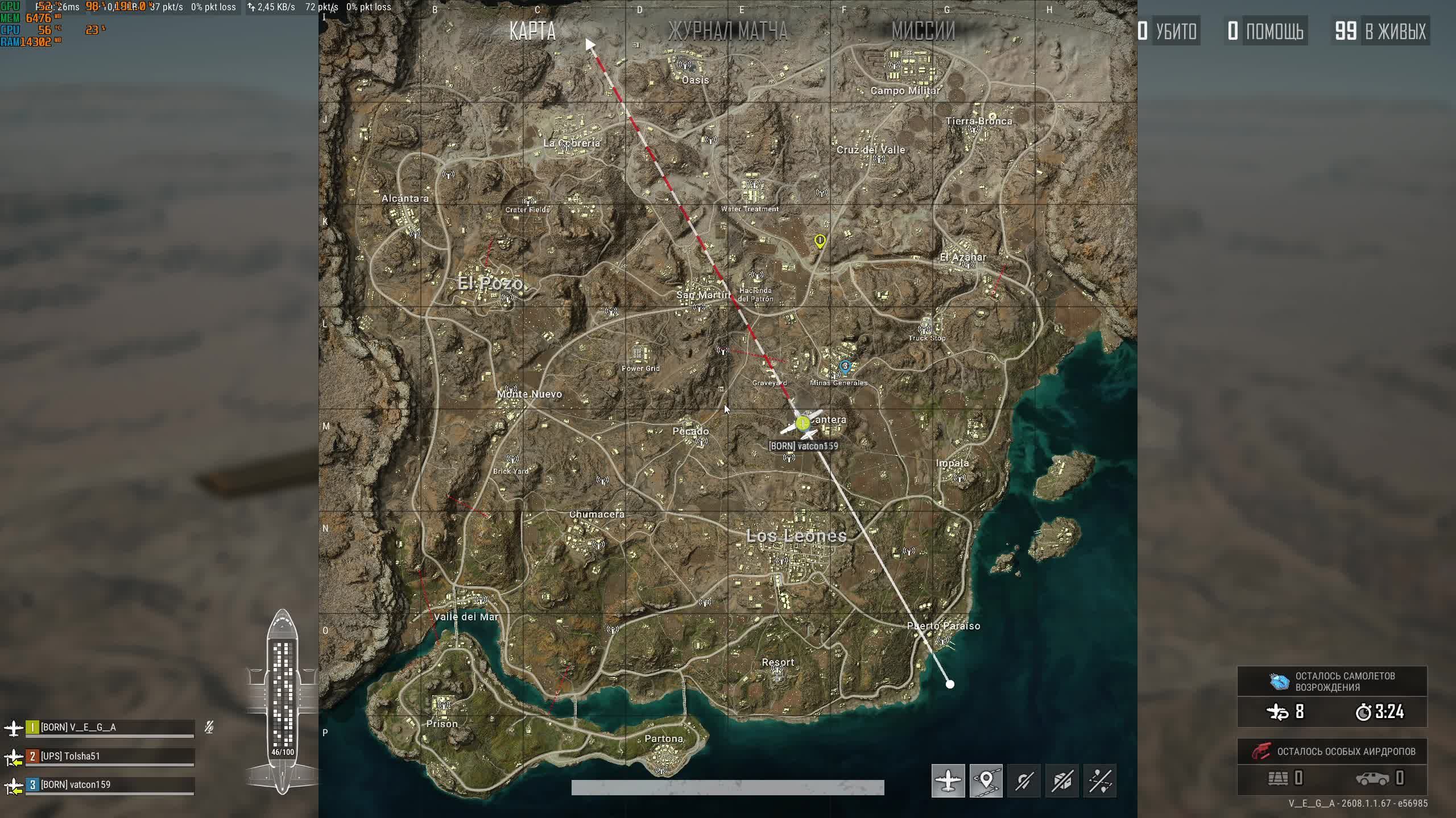 PUBG