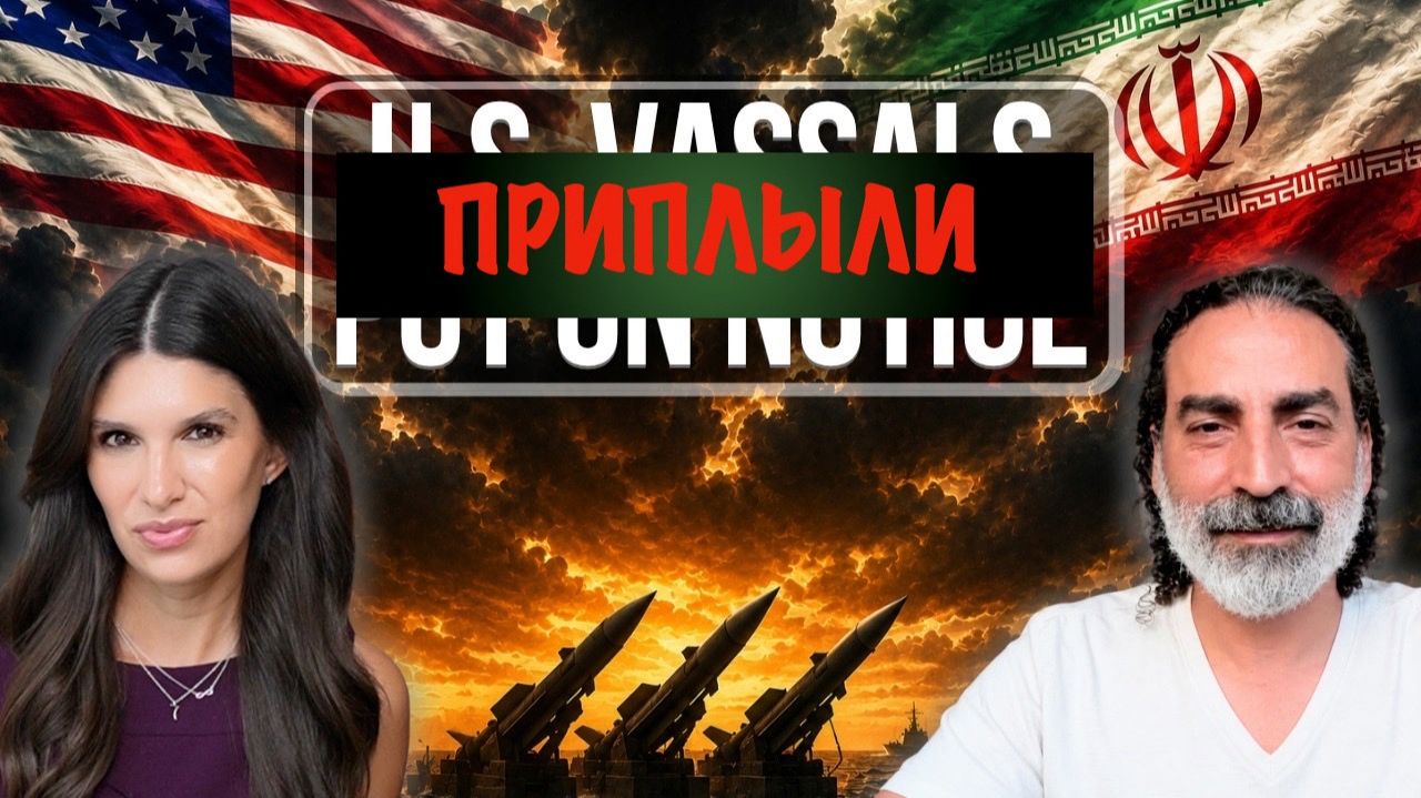 Приплыли ! | Laith Marouf