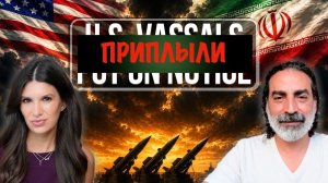 Приплыли ! | Laith Marouf