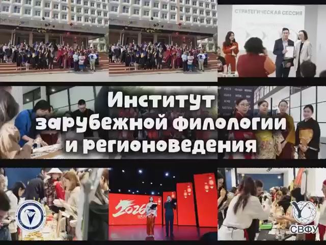Прием заявлений на японский язык в ИЗФиР СВФУ на платной основе до 26.08.2026 года