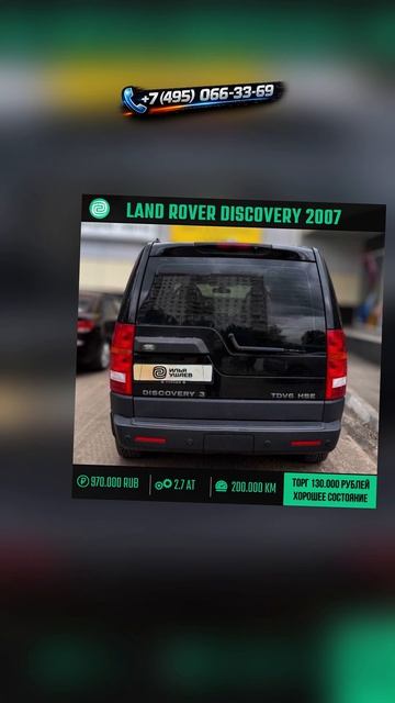 ВЫДАЛИ ЖИВОЙ RANGE ROVER с БОЛЬШИМ ТОРГОМ! #автоподбор #подборавто #автоприколы #форсаж369