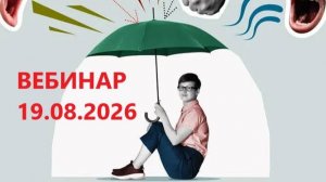 Психологическая безопасность - как она влияет на эффективность и культуру
