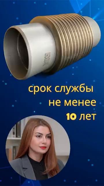 Компенсатор сильфонный осевой КСО DN 20 25 32 40 50 65 80 100 125 150 200 250 300 мм.