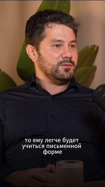 КАКИМ ДЕТЯМ ПРОЩЕ УЧИТЬ ИНОСТРАННЫЙ ЯЗЫК