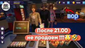 Arcade Simulator: Retro Games: как я открыл свою игравую точку и сделал кассу на игровых автоматах