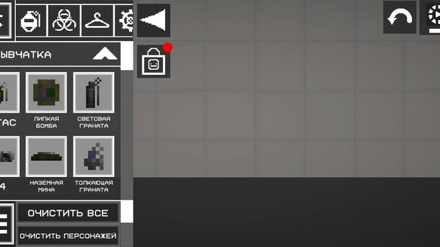 Циклоп паловина 3 части