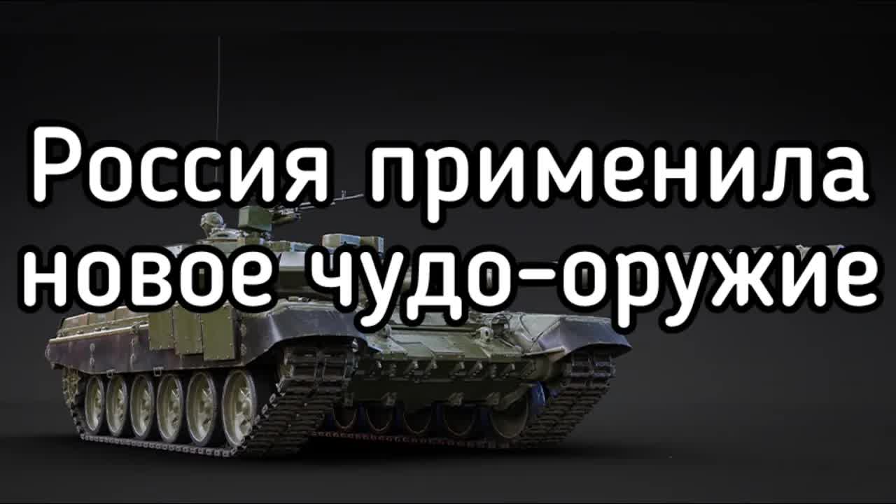 Новое русское чудо-оружие ломает все планы обороны НАТО