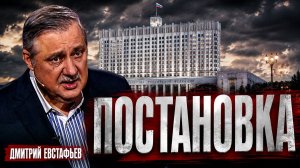 Оперетта от среднего класса для среднего класса | Дмитрий Евстафьев