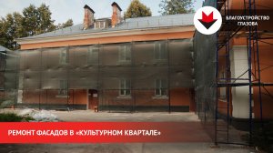 Ремонт фасадов домов в Глазове