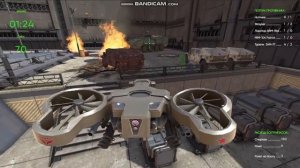 Зачистка VR-Game