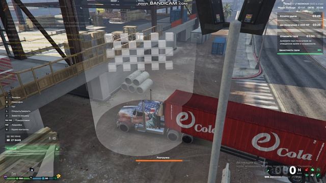 Bandicam 2026-08-20 08-15-33-857