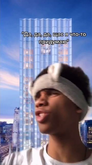 Когда ты падаешь во сне: