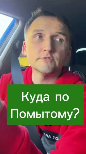 Как мой внутренний ребенок впадает в ступор #mullron