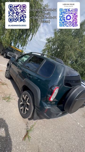 Подготовка допов на LADA NIVA TRAVEL для клиента✅