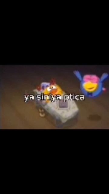 Ya Siniya Ptica