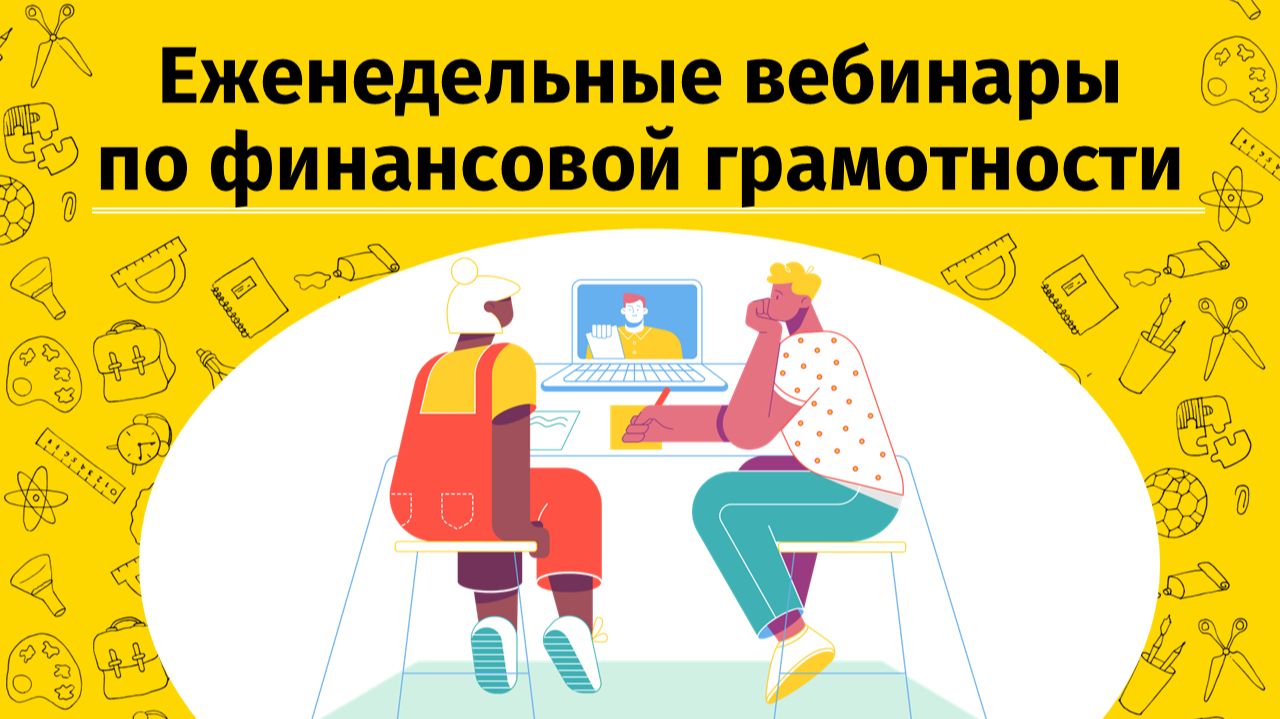Вклады Vs Накопительные счета: где сейчас выгоднее и безопаснее хранить деньги
