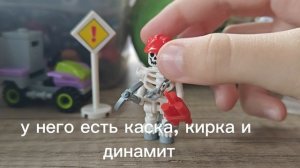 Обзор на минифигурку