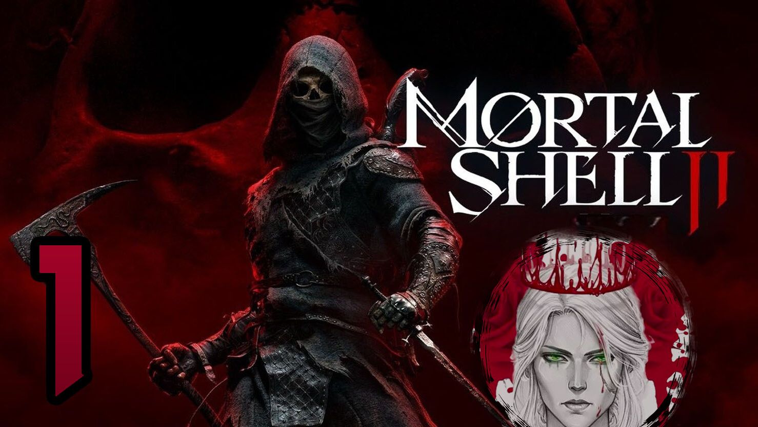 №1⏩Mortal Shell II