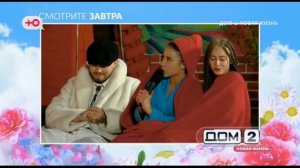Анонс на 20.08.2026