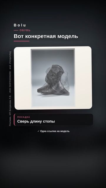 Вот конкретная модель