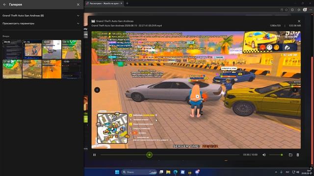 Desktop 2026.08.20 - 00.48.35.04