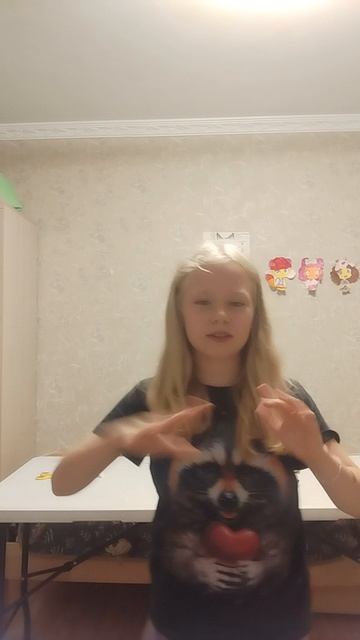 Мила Цветкова Злата Цветкова аттракцион песня