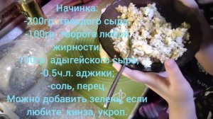 Рыбка на гриле🐟Пышные лепешки с сыром🧀Бананово-яблочный пирог с клюквой🥧