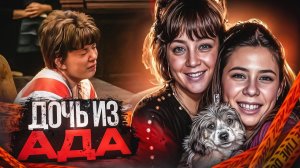 Сложно поверить, что это произошло на самом деле! Такой развязки никто не ожидал! # Тру Крайм.